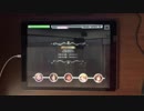 【デレステ】 TAKAMARI☆CLIMAXXX!!!!! MASTER＋ 小指フルコン 【手元】