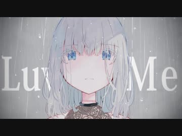 哀 Luv U／mint*(薄荷キャンディP) feat.flower