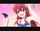 【2019年夏アニメ】まちカドまぞく第1弾PV