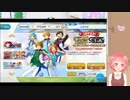 【あんスタ】1Aクラス別スカウト・後編【vtuber】