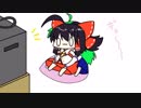 【東方手書きショート】ブチギレ!！れいむちゃん☆1178
