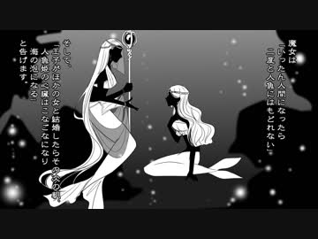 【刀剣CoC】泡沫の夢に踊れ part2 【実卓リプレイ】