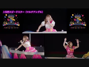 【1080P高画質版】THE IDOLM@STER CINDERELLA GIRLS 6thLIVE MERRY-GO-ROUNDOME!!!②