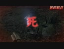 高難易度ゲーム隻狼を53のおっさんがやってみました。「水生のお凛戦」（FHD）#72