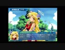 【Ｇ．Ａ．Ⅰ-ＥＸ】　銀河を守るために天使達と戦う【実況】　その８５