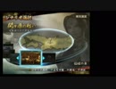[初見]爽快に無双していく戦国無双2part93[ゆっくり実況]