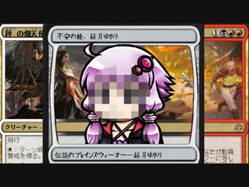 不安の種ゆかりのMTGA【シングルトン＆カウンター構築】