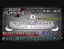 【実況】破壊探偵リック・ザ・ピッカー、生きるも死ぬも神次第。【#4】