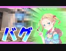 【Panty Party】バクを起こしてしまう男