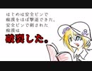 【読んでみた】痴漢
