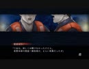 【推理ホラーゲームを解き進める！】真流行り神２を実況プレイ＜Part15＞