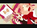 有頂天ビバーチェ　歌ってみました　ver.てい