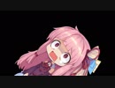つんつん葵ちゃん