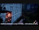 【Dead_by_Daylight】黄帯レイス #ランプキン・レーン
