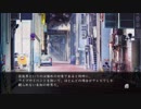 【推理ホラーゲームを解き進める！】真流行り神２を実況プレイ＜Part16＞