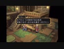B型で左利きだけどテイルズオブデスティニー(TOD)実況part40