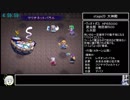 東方蒼神縁起RTA 強化三女神撃破 5:48:38　ゲーム再起動＆ドロップアイテム利用禁止　part9/11