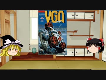 ゆっくりによる玩具紹介 バトル4WD PART1