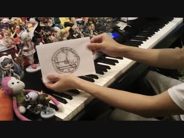 「秒針を噛む」 を弾いてみた 【ピアノ】