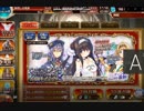 2019.6.20.ウエディング復刻・20連+プレ1召喚・70連、合計90連ガチャ　短縮ver