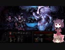 【ゆっくり＆きりたん実況プレイ】１から始める呪われしダンジョン攻略 part12【DarkestDungeon】