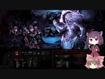 【ゆっくり＆きりたん実況プレイ】１から始める呪われしダンジョン攻略 part12【DarkestDungeon】