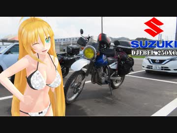 【NM4-02】新弦巻マキと名所探訪 第37話「2019年GW編その③」