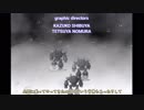 【FF6】ゆっくりと歩く初見プレイの世界　１