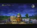【DQB】へなちょこビルダーズ■part２