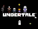 UNDERTALE＊8