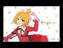 【鏡音リン】ひよこ　きょう　そう　きょく【オリジナル】
