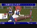 ビッグブリッヂの死相