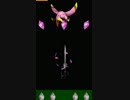 【プレイ動画】バトルソード 怪鳥編