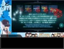 [艦これ]セミ提督が春イベント2019に向かうと・・・ 　E-5 甲 ラストダンス