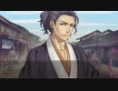 【Part13】男と男と新選組――薄桜鬼を初見実況
