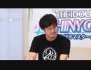 アイドルマスター シャイニーカラーズ生配信 雨の日はアンティーカと一緒SP！ ※有アーカイブ(3)