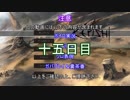 【Kenshi 】ユカリとアカリは何とか生き抜く１５日目【ボイロ＋淫夢】
