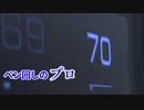 爆誕！コイン投げ男！『detroit become human DAY1』