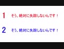 【幻想水滸伝実況】自由に楽しく108星を集める旅を【part6】