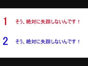 【幻想水滸伝実況】自由に楽しく108星を集める旅を【part6】