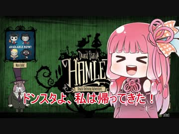 4人で狂気の世界をサバイバル その39