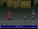 ルドラの秘宝　言霊だけでフルボッコ７