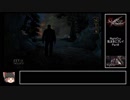【ゆっくり実況】NightCry 気ままにプレイ Part8