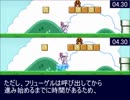 【RKS_FS】移動速度について【検証】