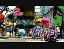 世界一になるイカ【Splatoon2】