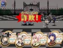 新約・帽子世界をプレイ Part2 ドーラ編②