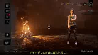 【刀剣乱舞】髭切が殺人鬼から逃げ惑う【偽実況】