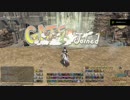 Final Fantasy XIV  Jumping athletic