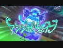 華麗なフロイ