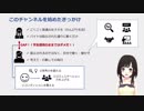【自己啓発Vtuber】初めまして。猫宮 葵です。～自己紹介動画～